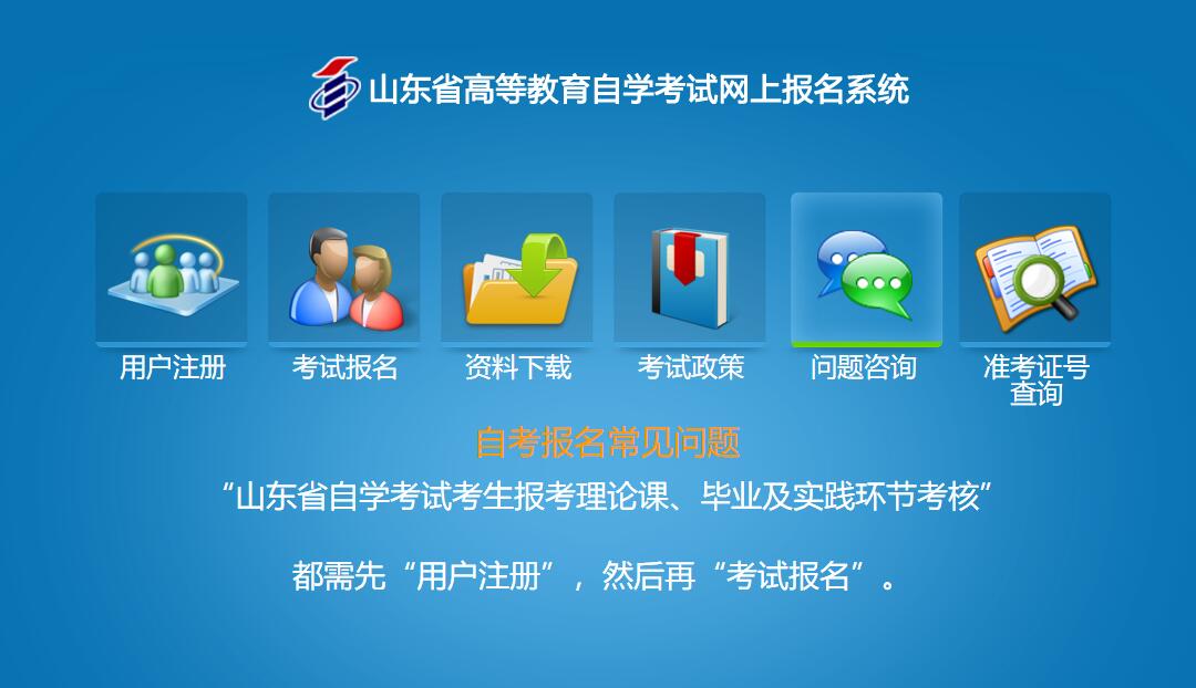 shandong.jpg