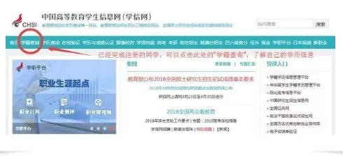 拿到自考毕业证后，教你如何辨别毕业证真假？