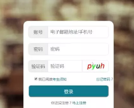 2019年10月的自考考试可以查分了！查询系统：湖北自考考试院