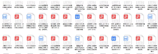 恭喜—华夏大地教育网1910考期自考学员高分榜！（内附考过必读干货）