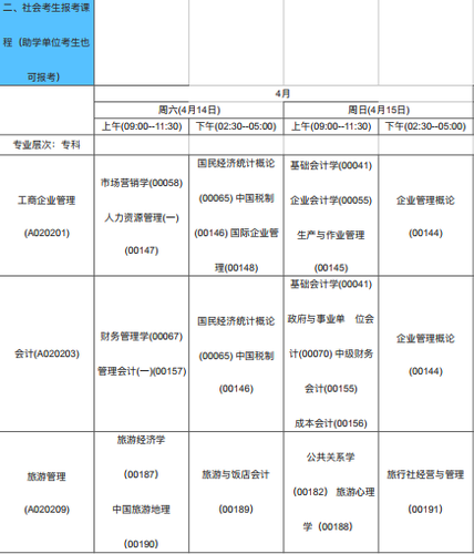 QQ截图20181120102356