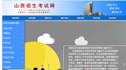 QQ截图20190326131411 QQ截图20190326131411