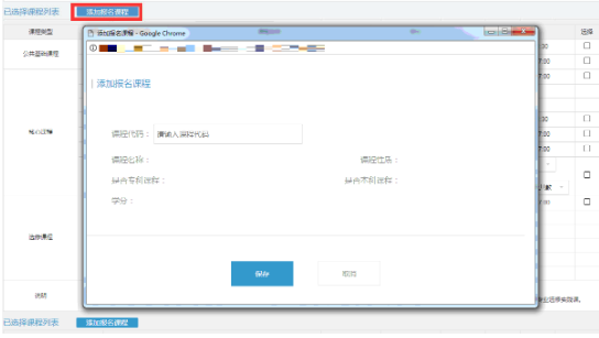 2020年浙江省自考本科文凭怎么报名？报名入口是哪个？