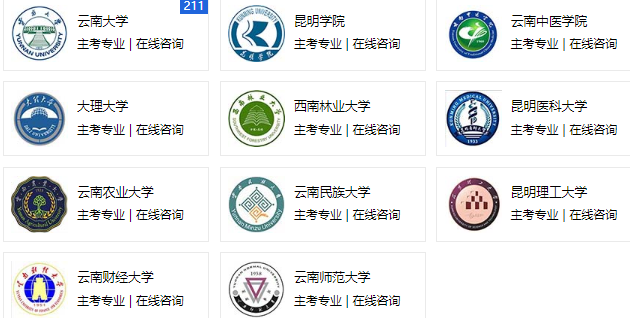 http://www.edu-edu.com/main/zyx/?chengshi=yunnan