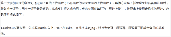 安徽自考本科文凭考试报名入口http://zk.ahzsks.cn/ 安徽自考本科文凭考试报名入口http://zk.ahzsks.cn/