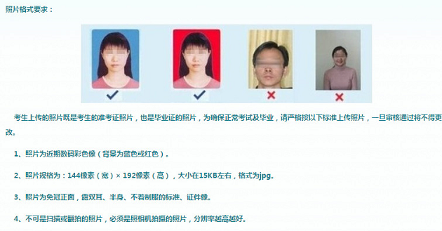安徽自考本科文凭考试报名入口http://zk.ahzsks.cn/ 安徽自考本科文凭考试报名入口http://zk.ahzsks.cn/