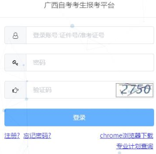想知道2020年广西4月份考试什么时候开始报名？