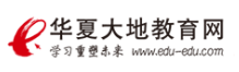 华夏大地教育网关于保护“华夏大地教育网”及“学习重塑未来”品牌的声明