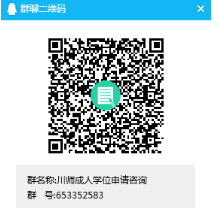 四川师范大学2020上半年学位申请电子数据收取及预审的通知