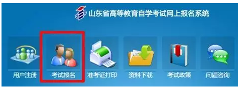 山东省2020上半年自考延期到了8月份，还会安排一次补报名吗？