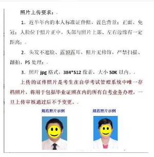 黑龙江省2020上半年自考报名还需要去现场确认吗？