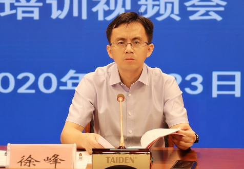 江西省2020年8月自学考试考务工作培训视频会议召开