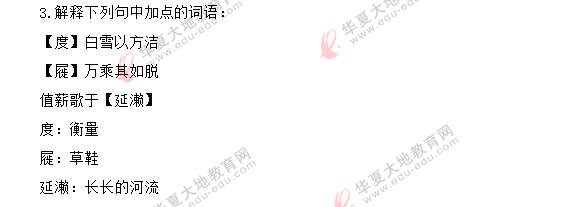 2020年8月《中国古代文学作品选（一）》自考真题及答案：阅读理解题-回忆