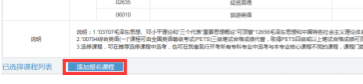 浙江自考新生报名指南来啦！2020年10月浙江自考报名详细流程（图文说明）