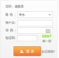 【青海自考】2020年10月青海自考网上报名报考操作指南（图文说明）