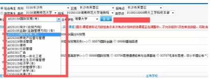 2020年湖南省10月自考本科考试怎么报名？报名官网是？