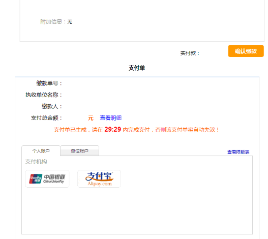 2020年10月浙江自考网上报名时间是什么时间？