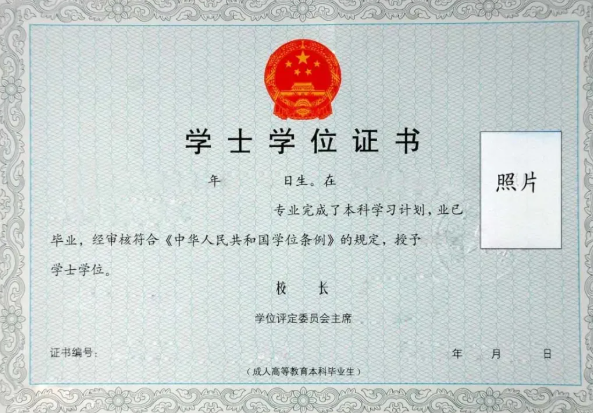 自考本科要学学位英语吗？考了学位英语究竟有什么好处？