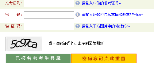 2022年10月河南自考报考入口