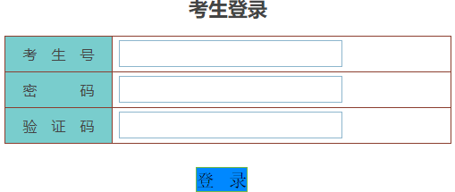 2022年10月广东自考报考入口