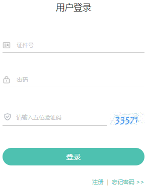 2022年下半年青海自考报名入口
