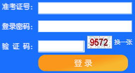 2022年10月天津自考报名入口·