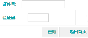大连理工大学自考报名入口