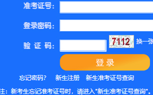 天津外国语大学自考报名入口