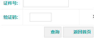 辽宁大学自考报名入口