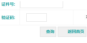 沈阳农业大学自考报名入口