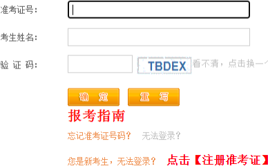 南昌大学自考报名入口