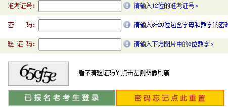 信阳师范学院自考报名入口