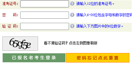 河南科技大学自考报名入口
