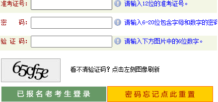 河南农业大学自考报名入口