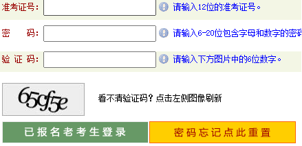 郑州大学自考报名入口
