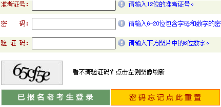河南师范大学自考报名入口