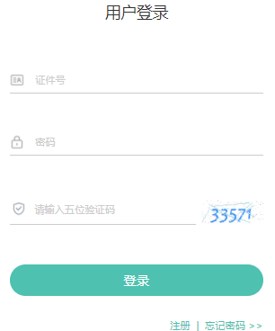 青海医学院自考报名入口