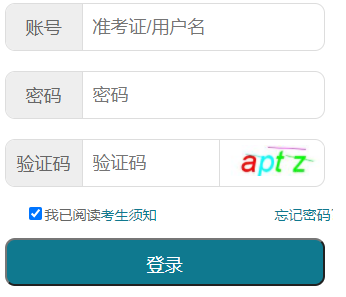 湖北大学自考报名入口