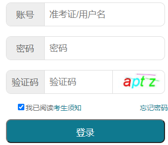 华中师范大学自考报名入口