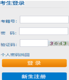 湖南师范大学自考报名入口 湖南师范大学自考报名入口