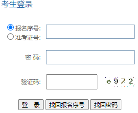 贵州大学自考报名入口 贵州大学自考报名入口