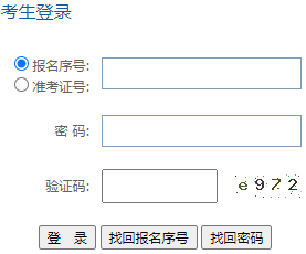 贵阳医学院自考报名入口