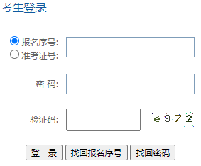 贵州民族学院自考报名入口