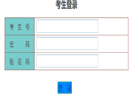 华南师范大学自考报名入口