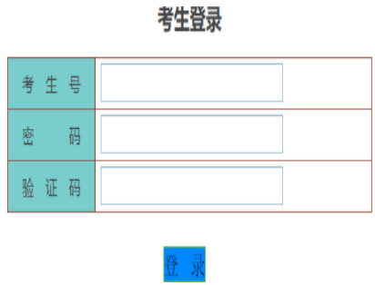 广东外语外贸大学自考报名入口 广东外语外贸大学自考报名入口