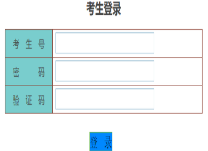 华南农业大学自考报名入口