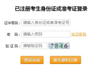 重庆工学院自考报名入口 重庆工学院自考报名入口