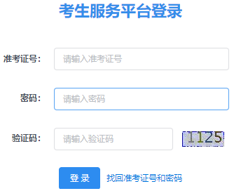 西安外国语大学自考报名入口