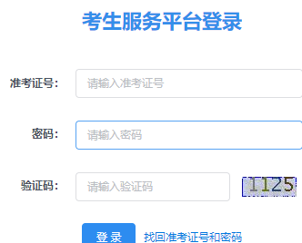 西安理工大学自考报名入口