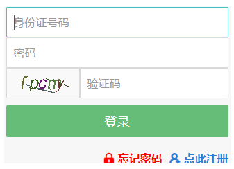 新疆农业职业自考报名入口 新疆农业职业自考报名入口